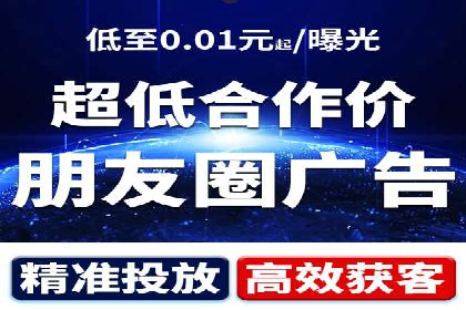 百度广告推广助力电商行业案例分析
